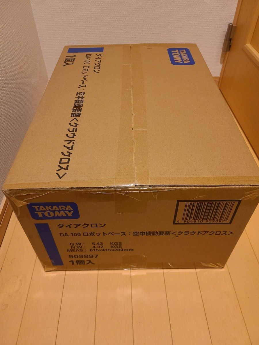 新品未開封 輸送箱未開封 2種セット【ロボットベース 新品未開封 輸送箱未開封 2種セット【ロボットベース