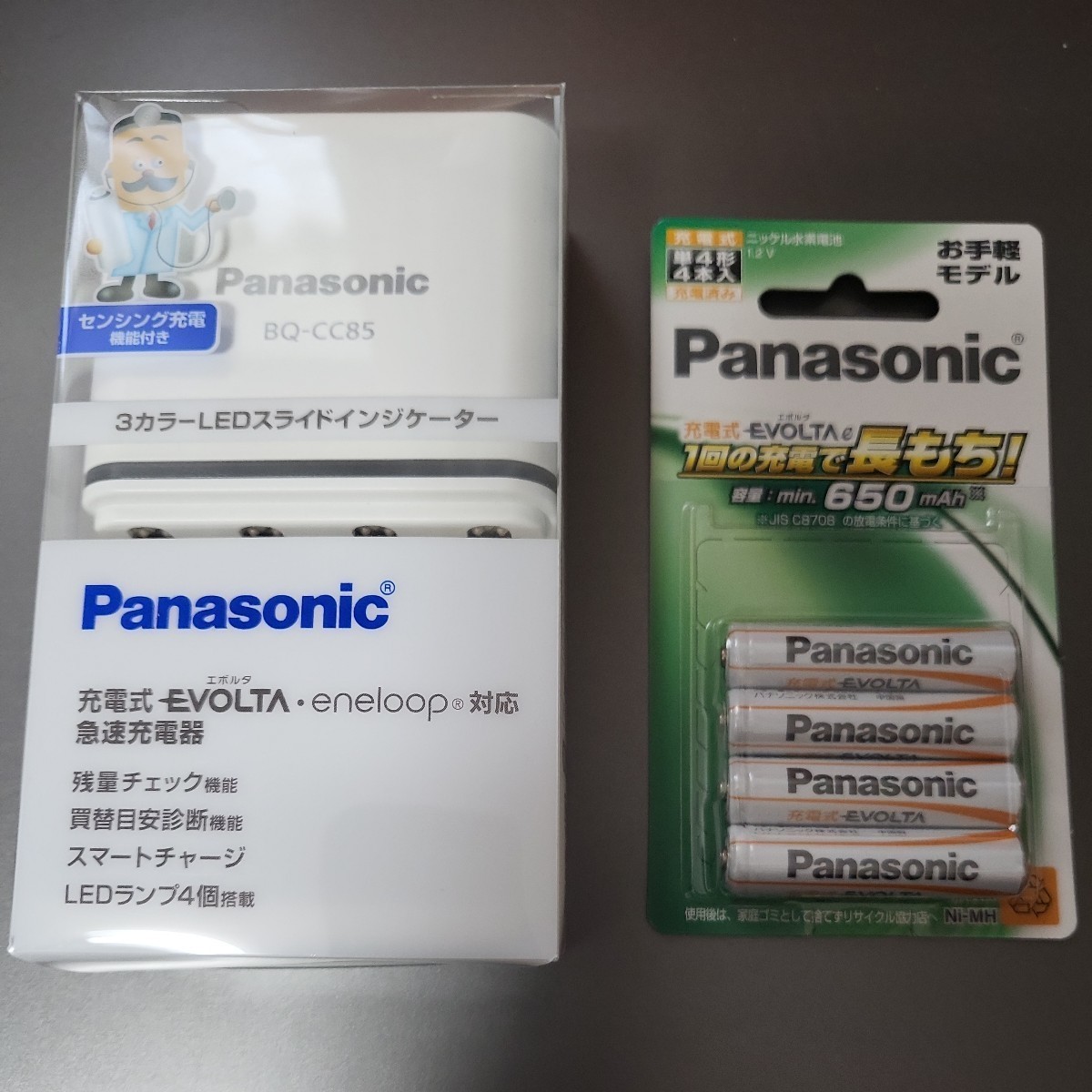 6.パナソニック充電器 BQ-CC85 と 単4形充電池 BK-4LLB/4Bのセット Panasonic 急速充電器 EVOLTA_画像1
