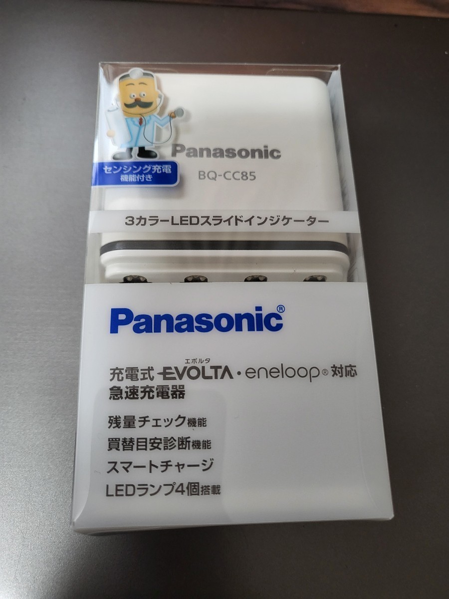 9.パナソニック充電器 BQ-CC85 と 単4形充電池 BK-4LLB/4Bのセット Panasonic 急速充電器 EVOLTA_画像2
