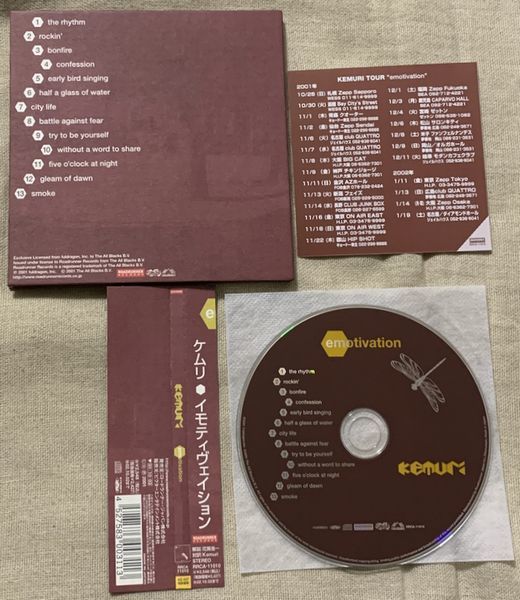 CD ケムリ イモティヴェイション 伊藤ふみお KEMURI emotivation 紙ジャケ RRCA-11010_画像3