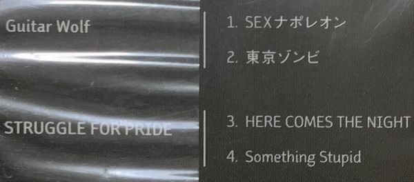 CD ギターウルフ プロモ Promo Struggle For Pride Ultra Cross Vol.2 初回の紙ジャケ仕様 Guitar Wolf KSCL1006 _画像4