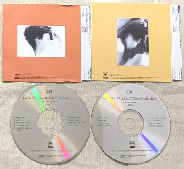 CD2枚組 白井貴子 & CRAZY BOYS COSMIC CHILD コズミック・チャイルド CD選書 1987年の再発盤_画像2