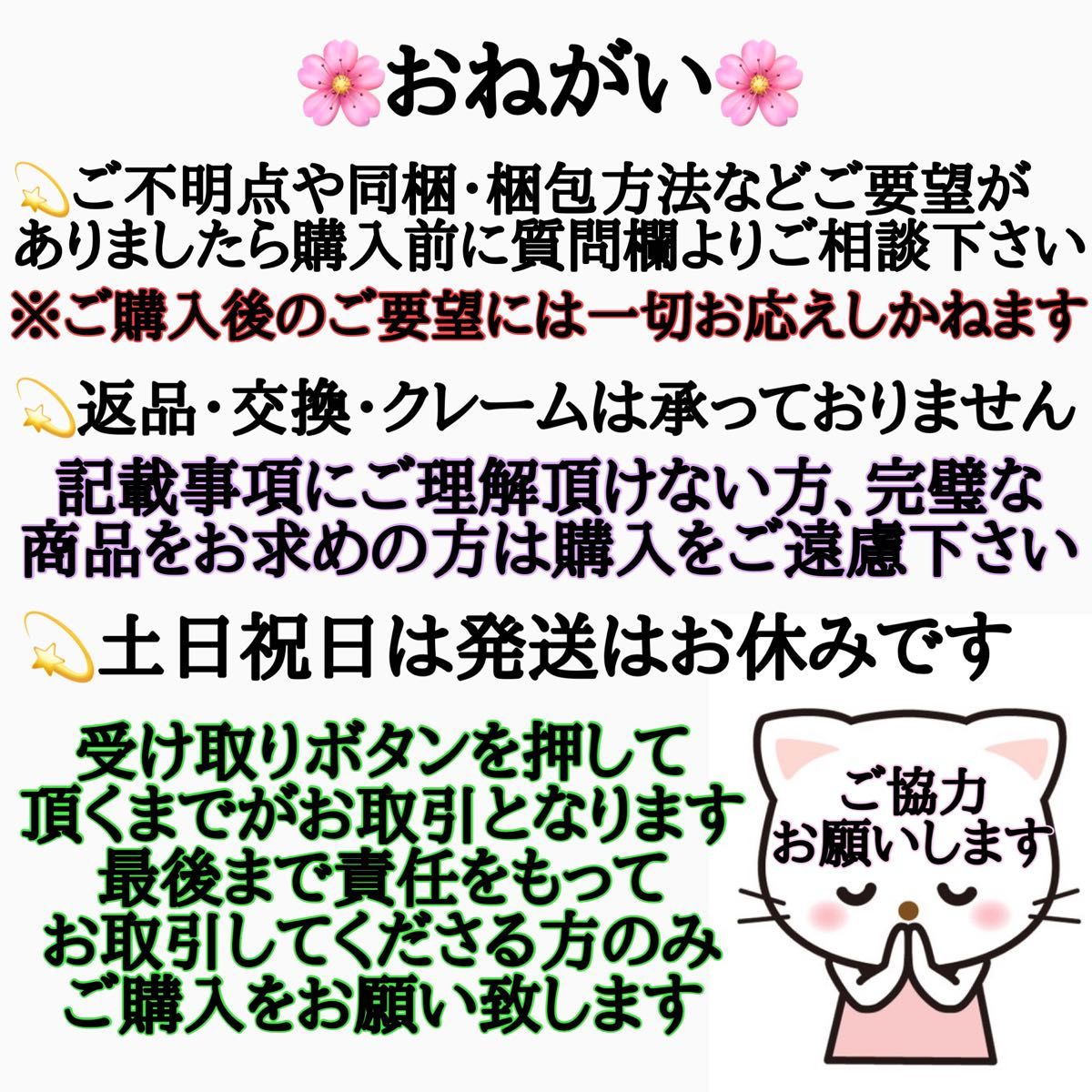 中古 鬼滅の刃 筆箱 ペンケース 両開