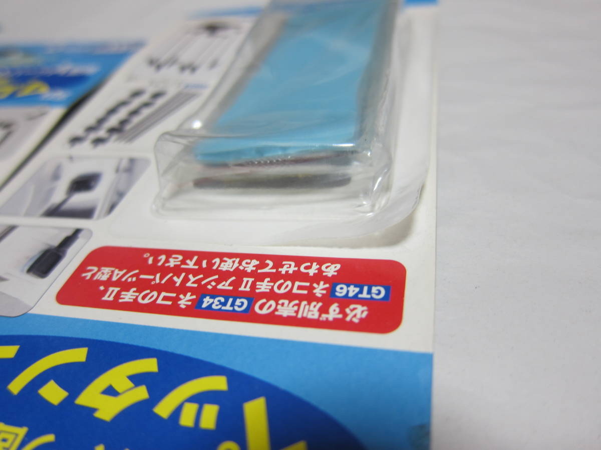 ミスターホビー Gツール パーツ固定 ネコの手Ⅱ アシストパーツA型 ペッタンゴム 12g２個セット_がれかけています