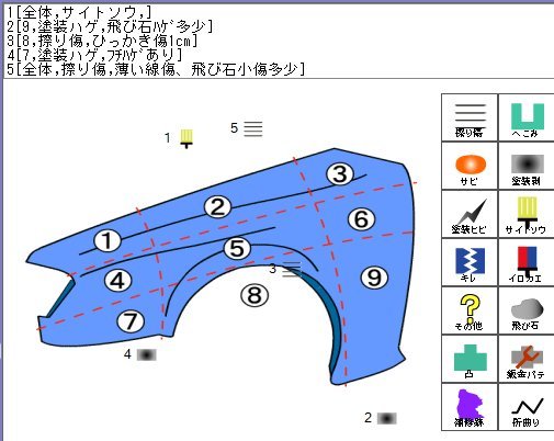 ☆即決　シエンタ　ダイス　DBA-NCP81G 左フロントフェンダー Ｈ26　水色/8S7 ※個人宅には発送不可　53812-52260_画像7