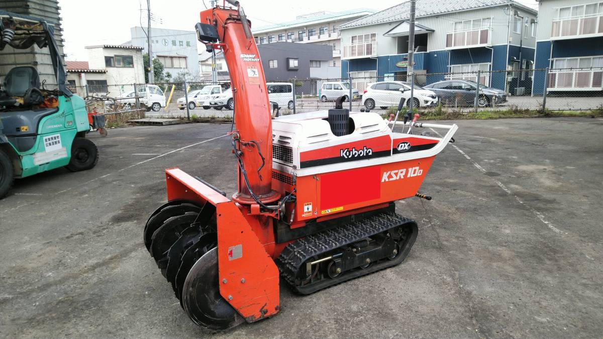 Yahoo!オークション - クボタ 除雪機 スノーロータリー KSR10D Yahoo!オークション - クボタ 除雪機 スノーロータリー KSR10D
