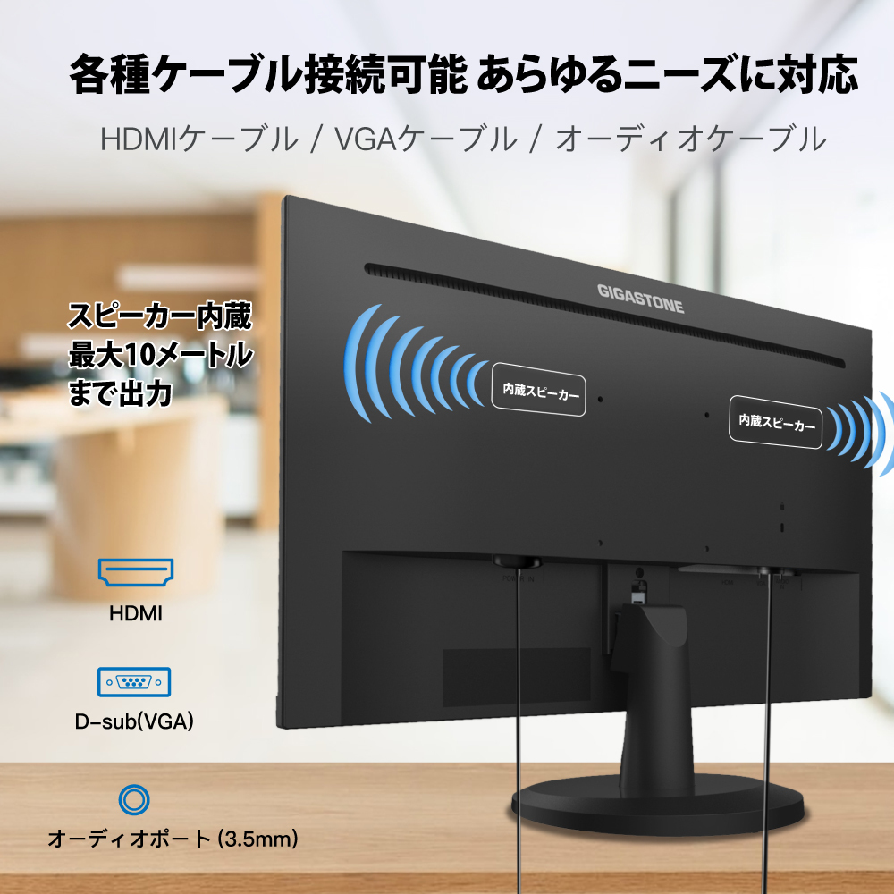 モニター ディスプレイ 27インチ PCモニター VESA フルHD IPSパネル 広角 液晶 ワイド_画像6