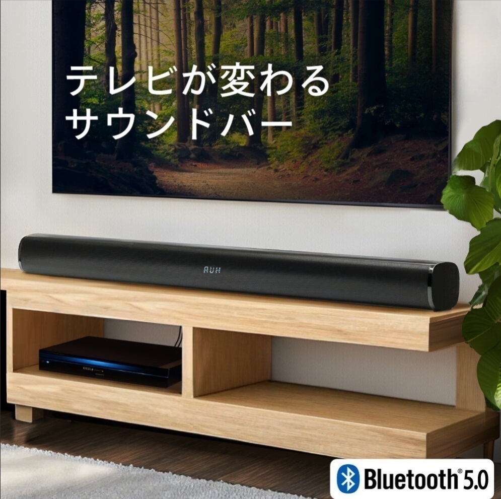 サウンドバー テレビ スピーカー bluetooth シアターバー ステレオ スマートフォン パソコン スマホ iPhone TV 音響 ホームシアター_画像1