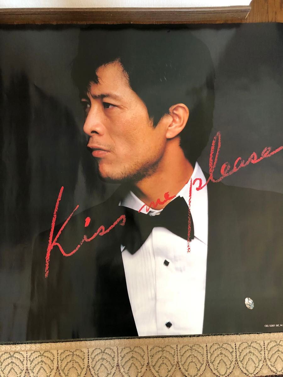 矢沢永吉 特大ポスター キスミープリーズ 販促特典非売品 当時物 矢沢永吉 特大ポスター キスミープリーズ 販促特典非売品 当時物