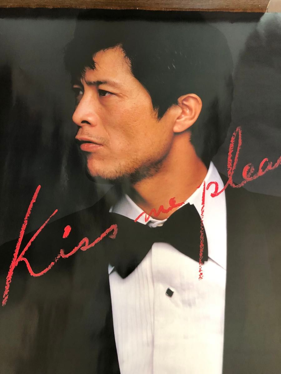矢沢永吉 特大ポスター キスミープリーズ 販促特典非売品 当時物 矢沢永吉 特大ポスター キスミープリーズ 販促特典非売品 当時物