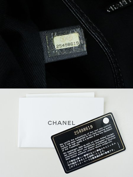 CHANEL シャネル ◆ 2WAY キャンバス トート バッグ CC チェーン ショルダー 黒 フリンジ 鞄 ◆BT15_画像10