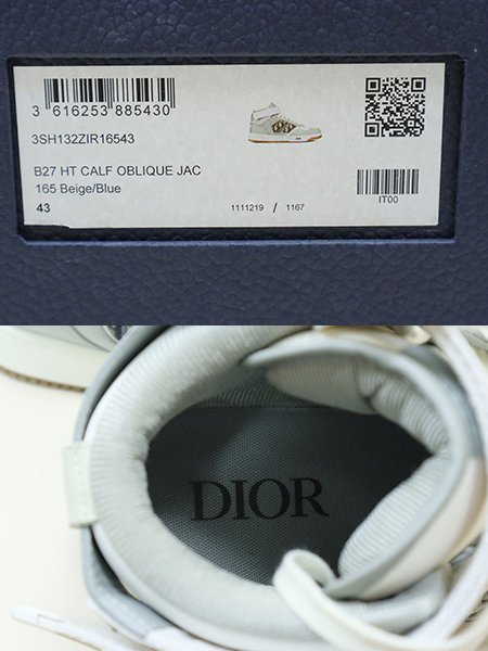 DIOR ◆ B27 HT CALF OBLIQUE オブリーク スニーカー (ホワイト/グレー サイズ43) ハイカット ミッドカット ディオール 箱入◆251/K-2_画像8