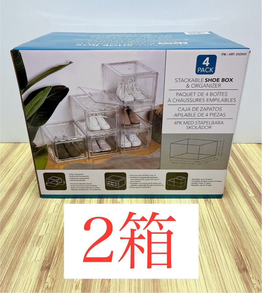 コストコ クリアシューズボックス 4個入り × 2箱(合計8個) 新品未開封 コストコ クリアシューズボックス 4個入り × 2箱(合計8個) 新品未開封