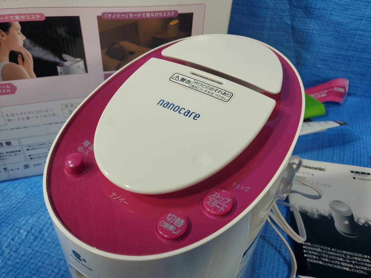 ★1000円即決! updb パナソニック Panasonic スチーマー ナノケア EH-SA60 フェイスケア 美顔器 箱説明書付き 動作確認済み_画像4