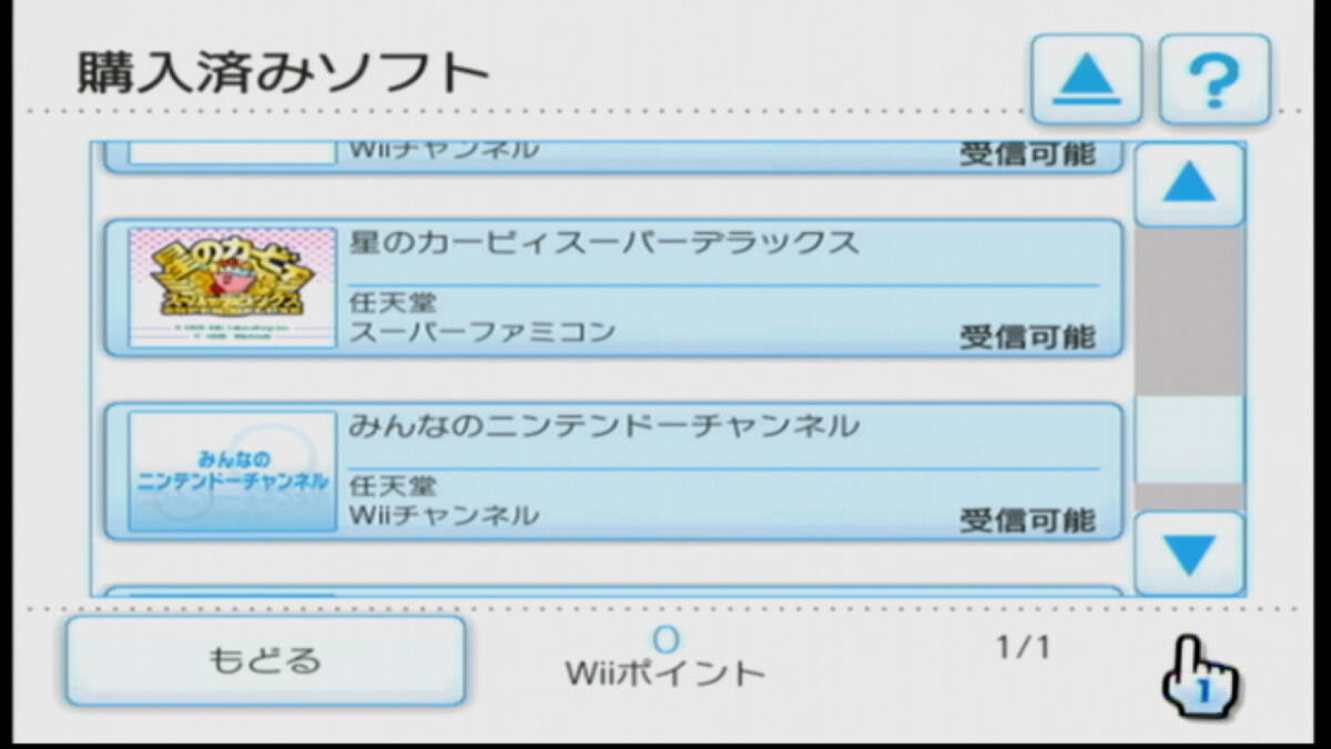 【Wii本体のみ】バーチャルコンソール4本入り ポケモン/ゼルダ/カービィ/マリオ