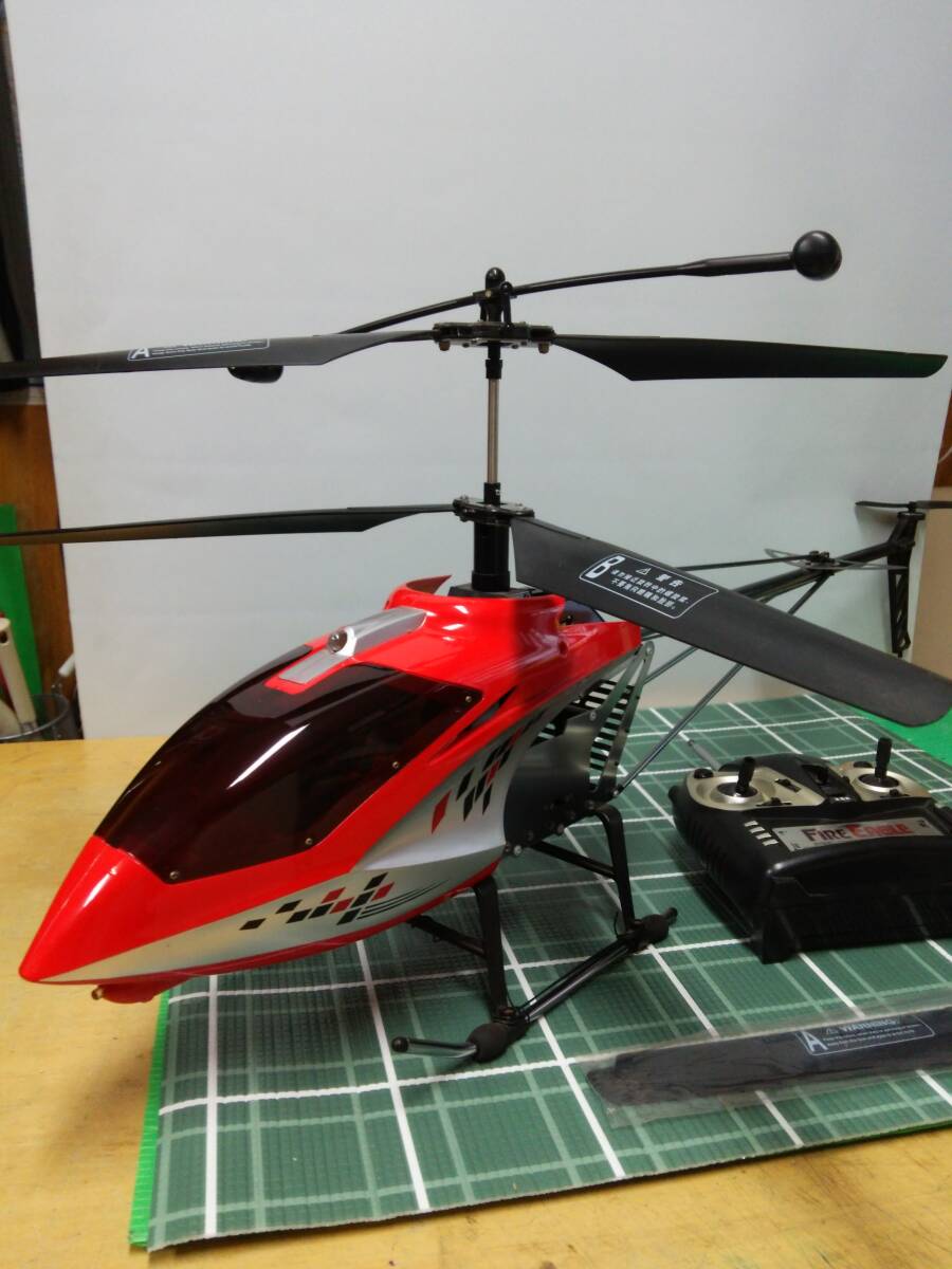 ** fire - Eagle radio controller helicopter **