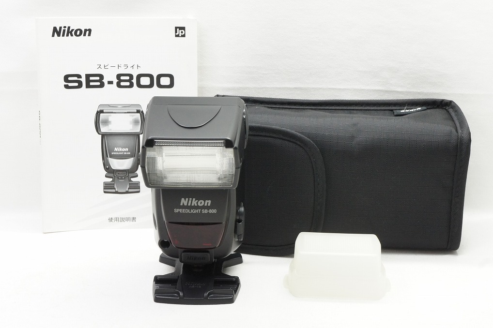 【適格請求書発行】美品 Nikon ニコン ストロボ SPEEDLIGHT SB-800 ケース付【アルプスカメラ】240126ae_画像1
