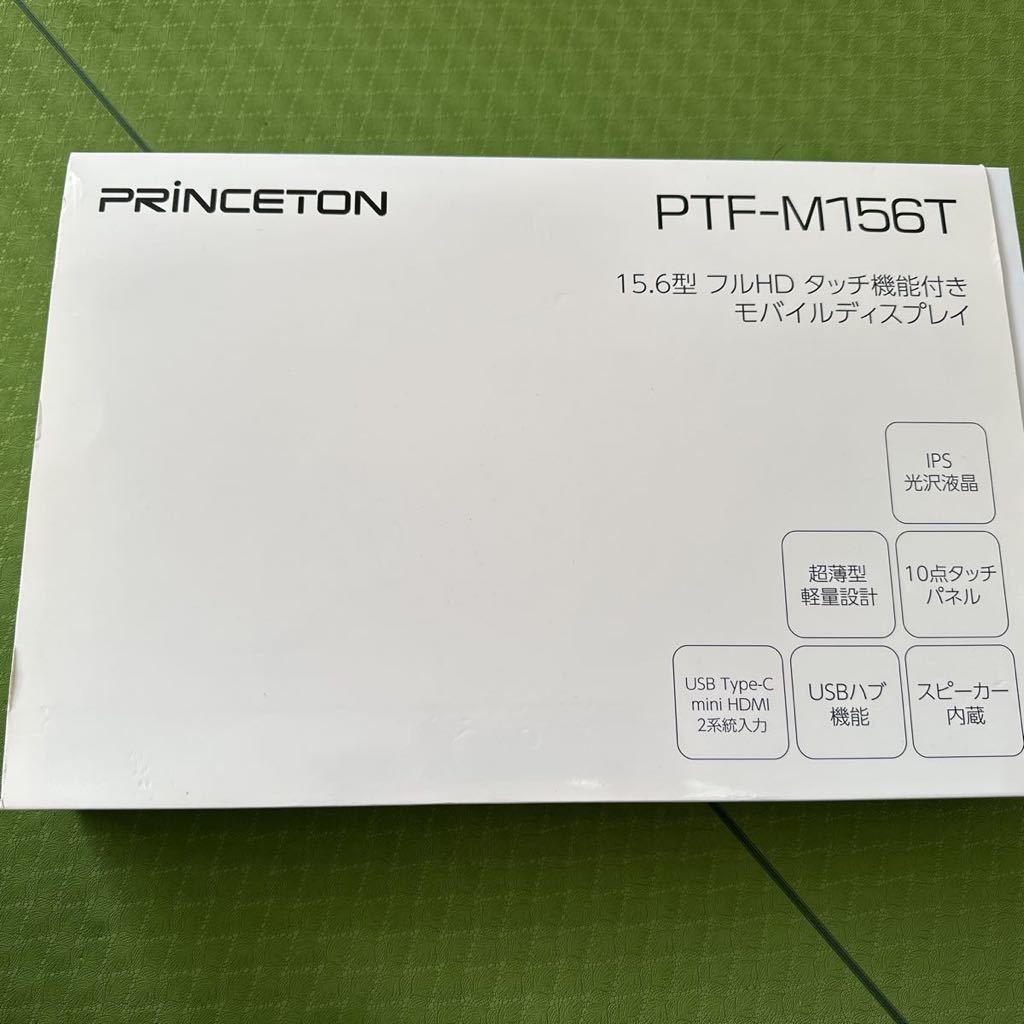 モバイルモニター　モバイル　ディスプレイ　15.6インチ　Princeton PTF-M156T タッチパネル_画像5