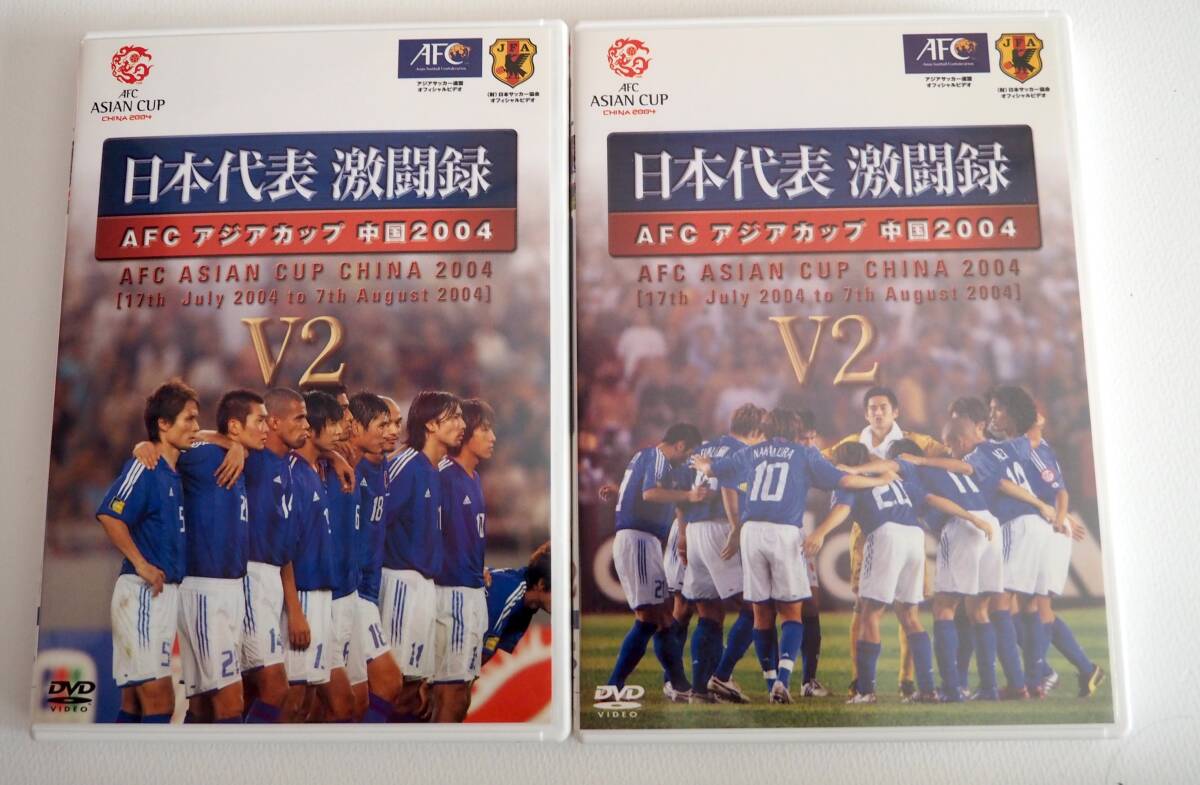 即決ＤＶＤ★日本代表激闘録 アジアカップ 中国 2004 V2　_画像3