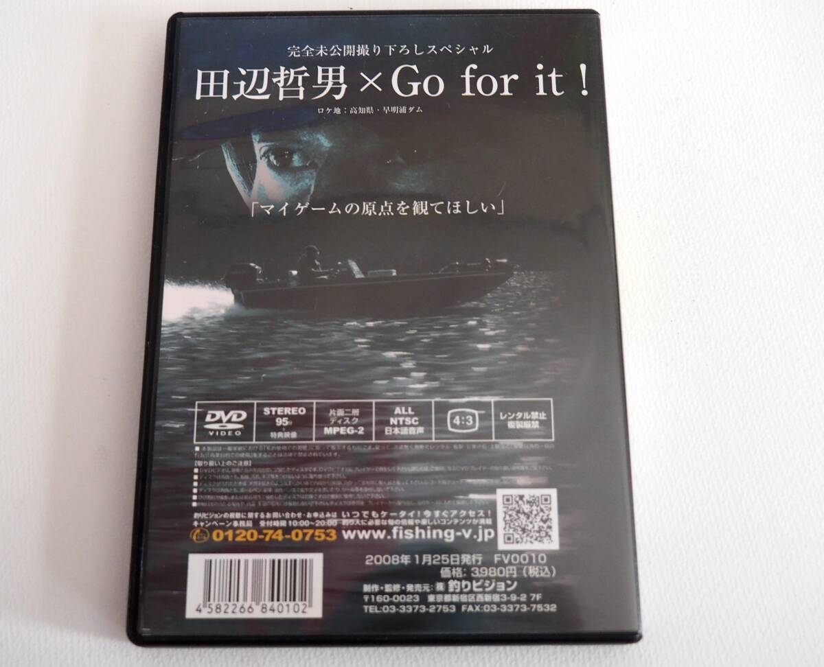即決DVD★田辺哲男　GO FOR IT! EXTRA vol.1_画像2