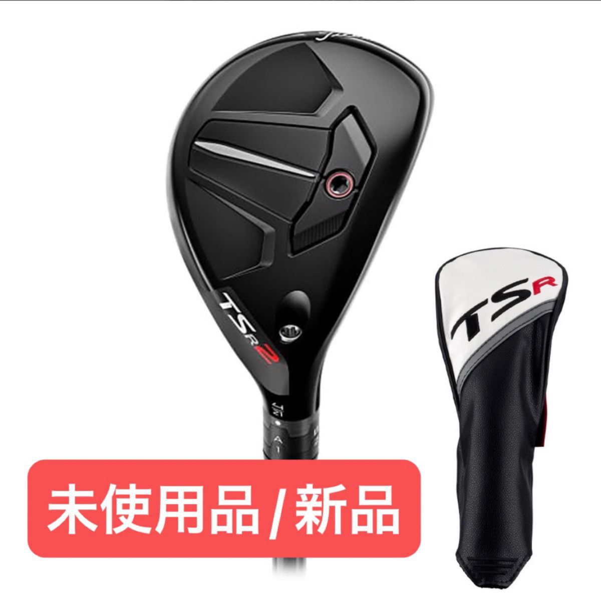 Titleist TSR2 下りる ユーティリティU5 24°ヘッド単品 Titleist TSR2 下りる ユーティリティU5 24°ヘッド単品