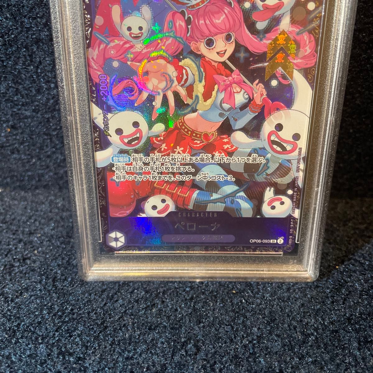 【PSA10】ペローナ フラッグシップ プロモ ワンピースカード