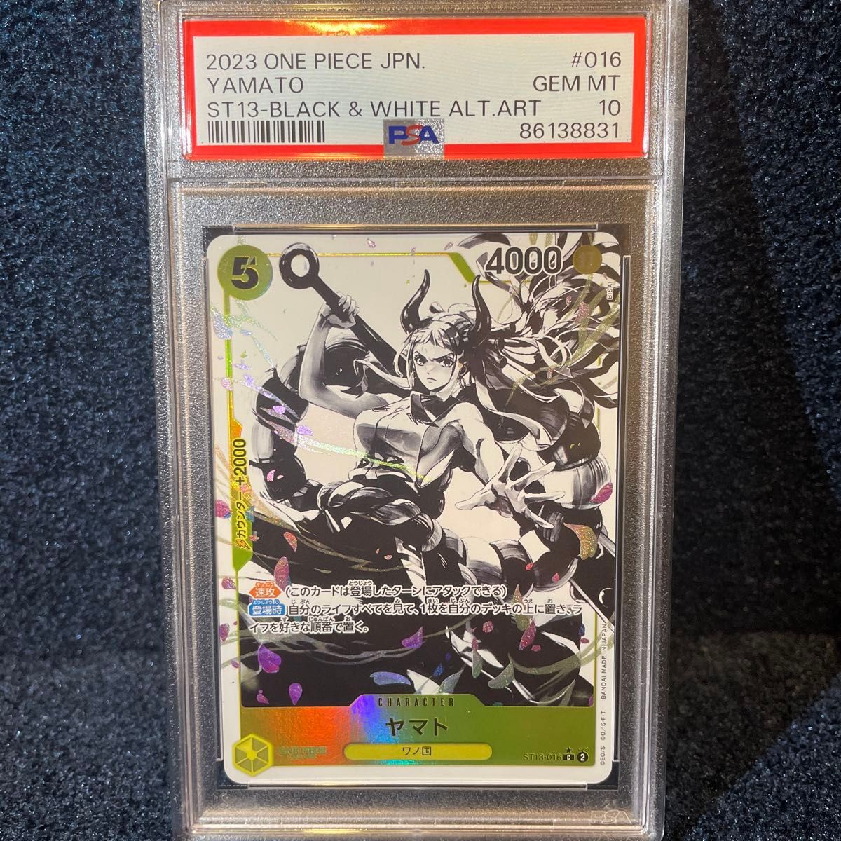 PSA10】ヤマト 3兄弟の絆 ワンピースカード|Yahoo!フリマ(旧 PSA10】ヤマト 3兄弟の絆 ワンピースカード|Yahoo!フリマ(旧
