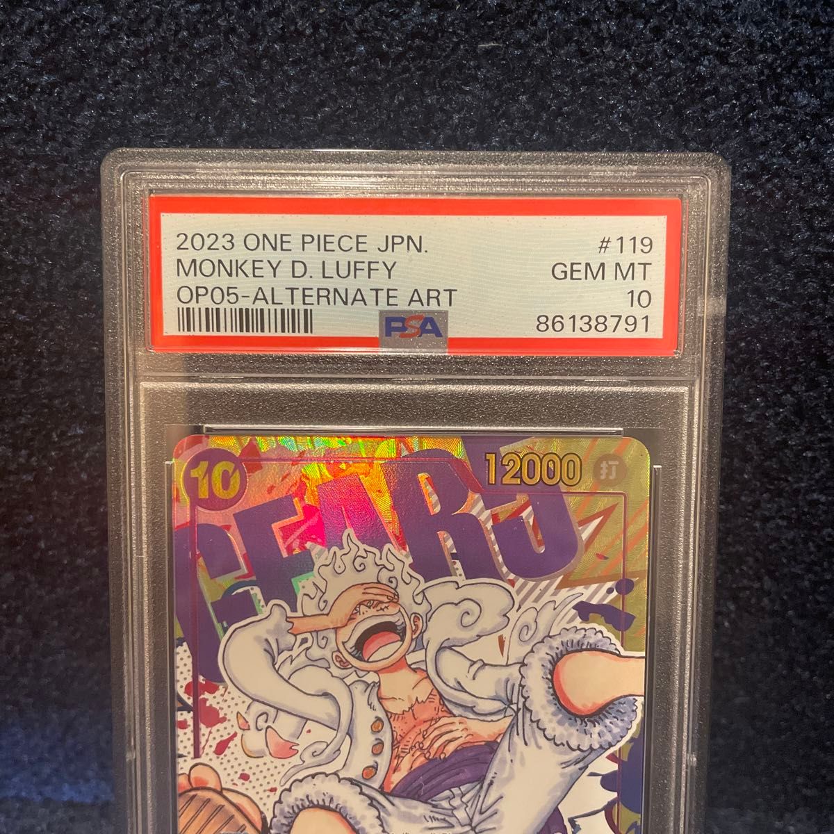 PSA10】ニカ ルフィ パラレル ワンピースカード 新時代の主役 PSA10】ニカ ルフィ パラレル ワンピースカード 新時代の主役