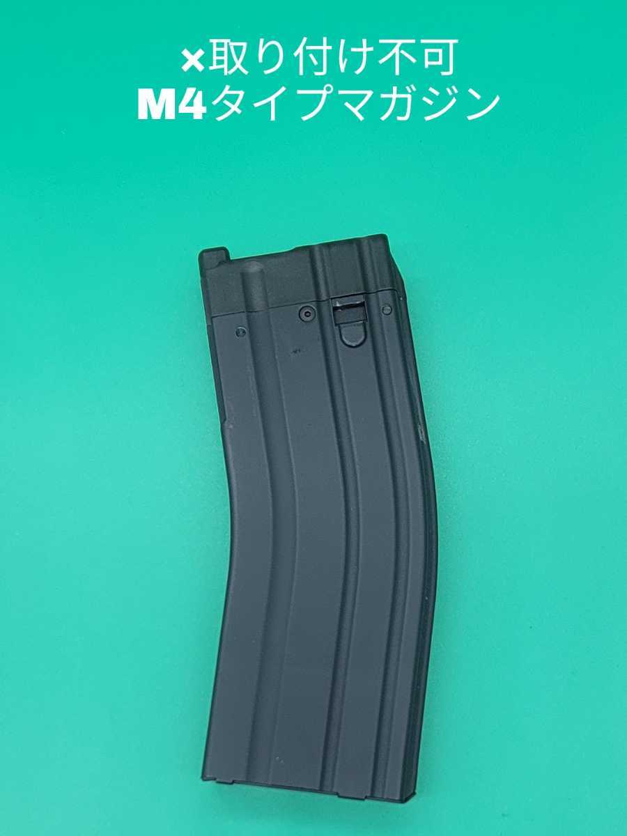 2個セット KSC MASADA/AR-15/TAVOR専用マガジンリップ+ 2個セット KSC MASADA/AR-15/TAVOR専用マガジンリップ+