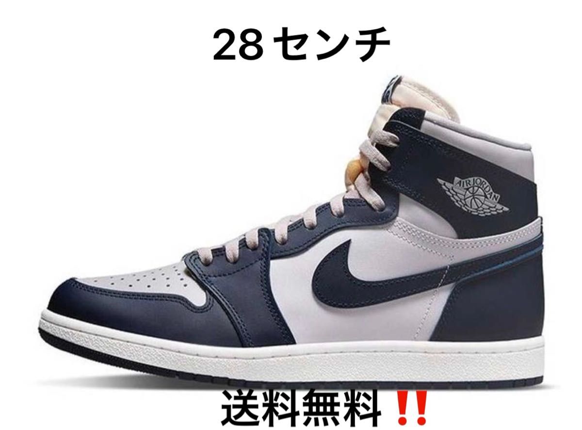 ナイキ エアジョーダン1 ハイ 85 ジョージタウン 28センチ ナイキ エアジョーダン1 ハイ 85 ジョージタウン 28センチ