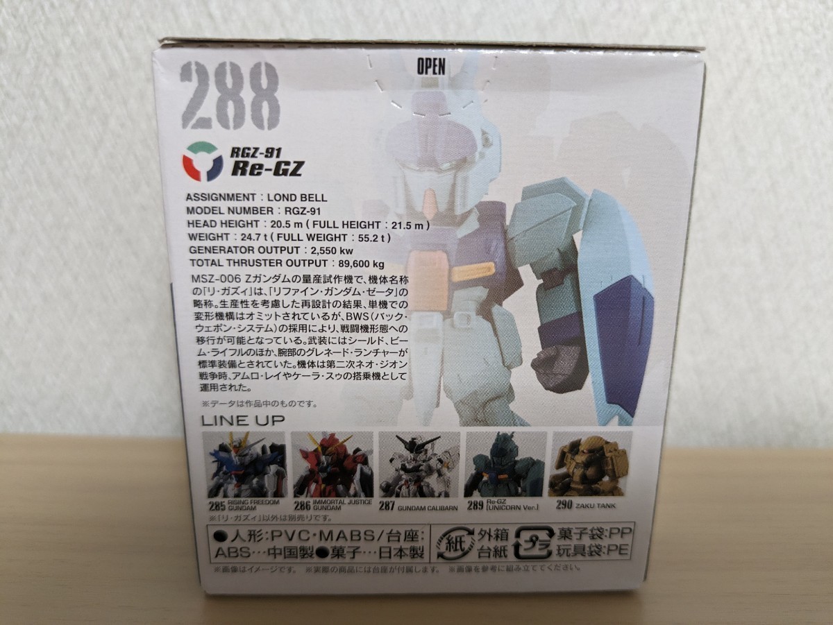 ガンダムコンバージ#24【Re-GZ リ・ガズィ】_画像2