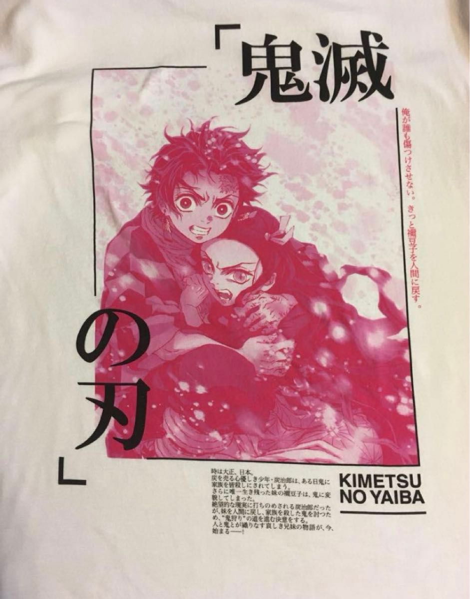 鬼滅の刃 Tシャツ　メンズ　ユニクロ 