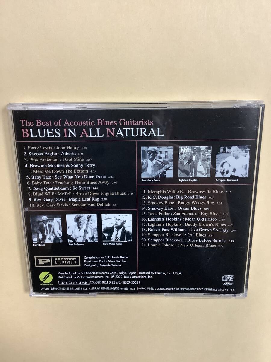 送料無料 決定版 ベスト オブ アコースティック ブルース ギタリスト「BLUES IN ALL NATURAL」オムニバス入門ベスト全21曲 国内盤の画像2