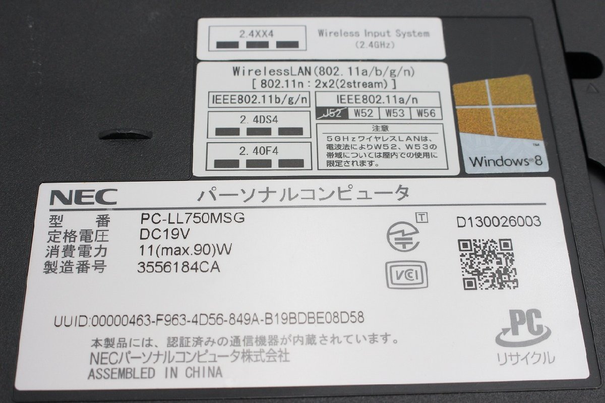 【行董】AZ274BPT06 NEC ノートPC PC-LL750MSG Core i7-4700MQ 15.6インチ メモリ8GB SSD/250GB ゴールド ノートパソコン ※ゆうパ※_画像4