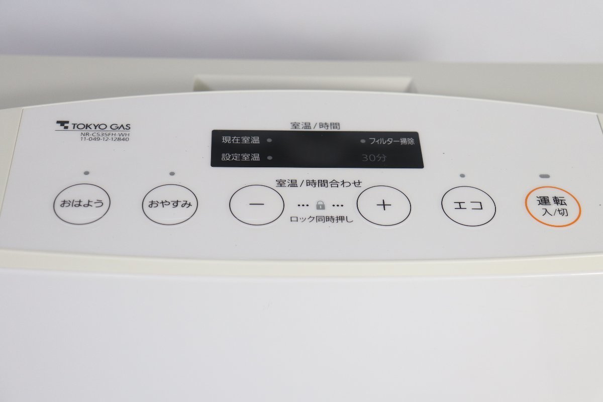 【ト足】CBZ01CTT32 TOKYO GAS 東京ガス ガスファンヒーター GFH-4003S-W5 都市ガス 暖房 空調_画像2
