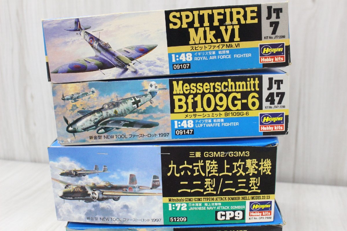 【行董】EC000ABC17 未組立 Hasegawa ハセガワ プラモデル おまとめ 飛行機 戦闘機 航空機 保管品 現状品_画像2