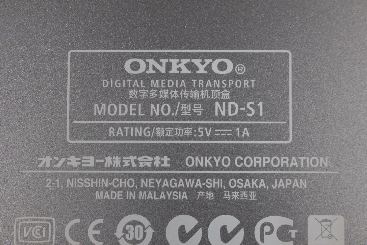 【行董】AC565ABC26 ONKYO オンキョー ミニコンポ CDプレーヤー CR-S1 スピーカー D-S1 デジタルメディアトランスポート ND-S1 簡易動作OK_画像4