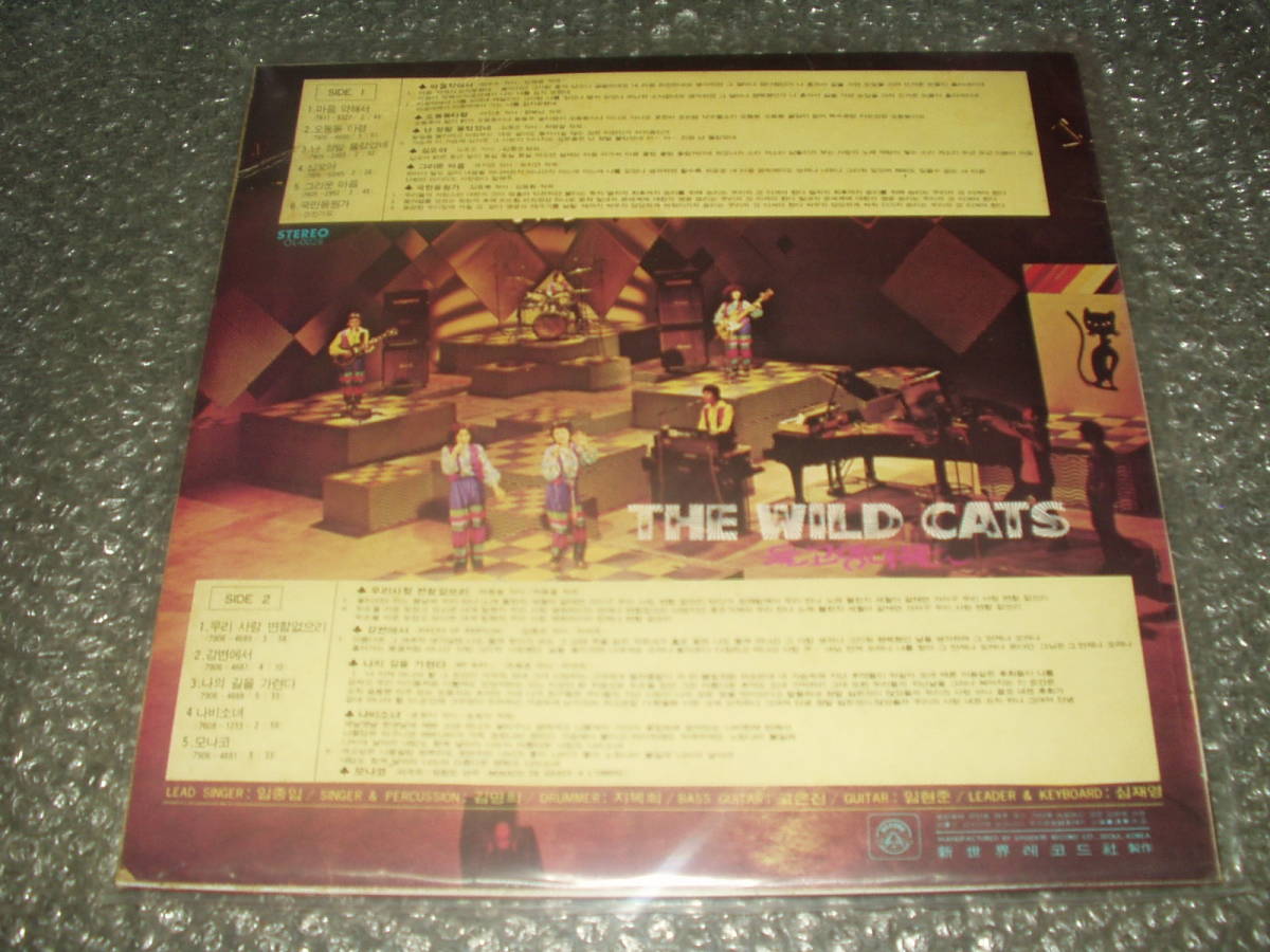LP*THE WILD CATS[] the first times original Korea record (OL-0028). mono / Asian Pops / girls band / folk song disco / Bossa Nova .../s cat 