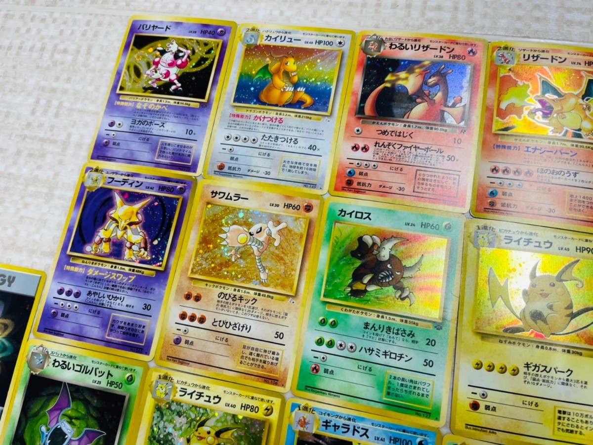 品 旧裏面 ポケモンカード まとめ売り 絶版 カメックス 品 旧裏面 ポケモンカード まとめ売り 絶版 カメックス