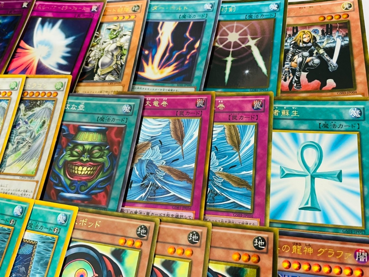 5916円 中古品 遊戯王 まとめ売り ゴールドレア シークレット 5916円 中古品 遊戯王 まとめ売り ゴールドレア シークレット