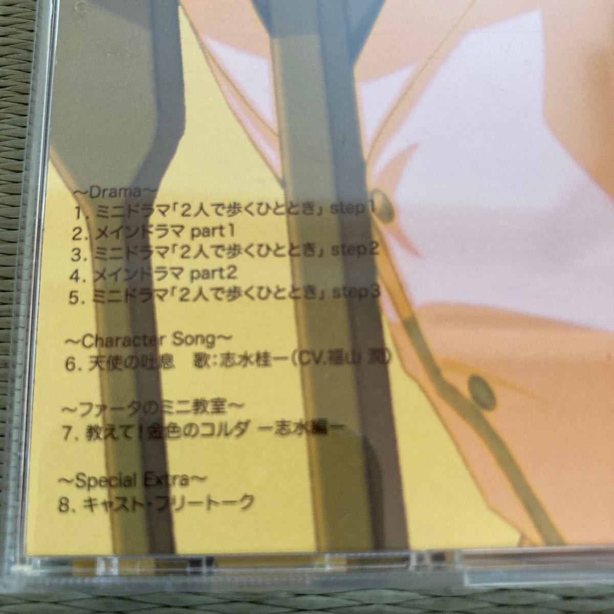 金色のコルダ　CD Fantasmagoria ファンタズマゴリア & 志水桂一 キャラソン cv.福山潤_画像4