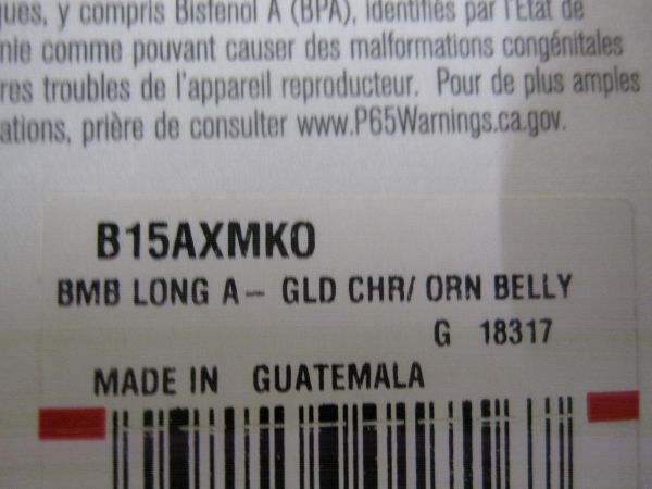 ボーマー ロングA B15A XMKO 新品の画像3