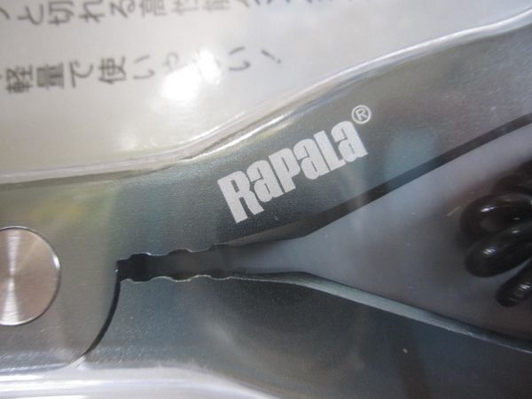 ラパラ　アルミニウム プライヤー　21.6cm　RAPC-8S　新品_画像3