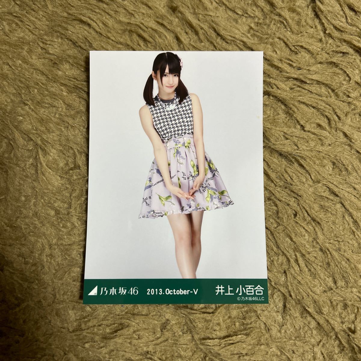 乃木坂46 井上小百合 生写真 2013.October-Ⅴ 千鳥格子 ヒキ 1枚_画像1