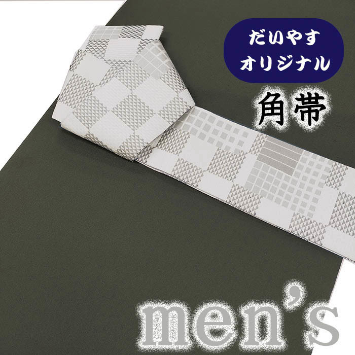  kimono ....497# man's obi # original . stone tatami writing city pine white × gray stylish [ free shipping ][ used ]