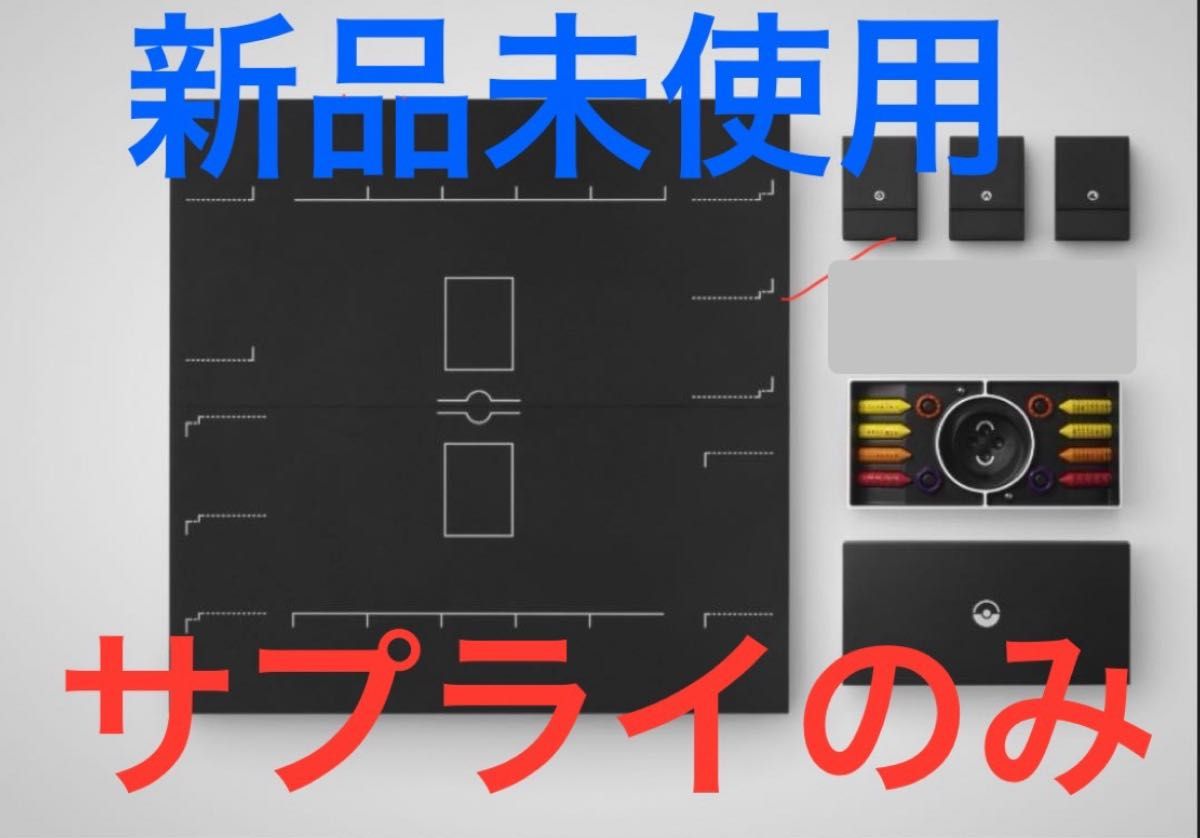 Pokmon ポケモンカードゲームクラシック【サプライのみ】新品未使用21 Pokmon ポケモンカードゲームクラシック【サプライのみ】新品未使用21