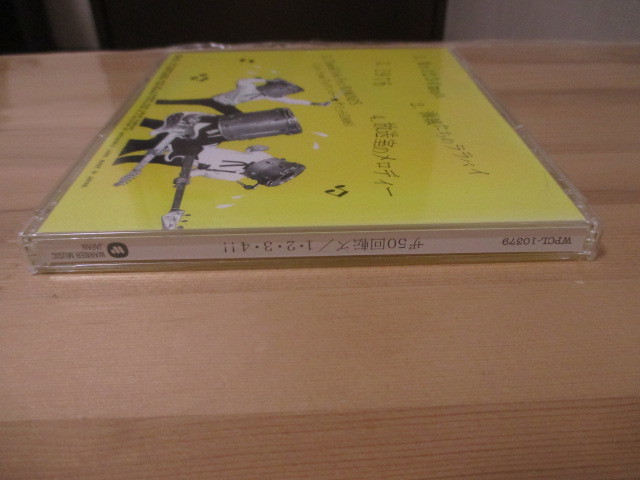 ザ・50回転ズ / 1・2・3・4!! 帯有り 【背ジャケ、歌詞カードの内外の広い範囲に色落ち有り】即決_片方の細い面が完全に白色です。