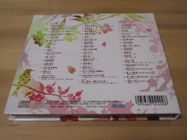 戦国†恋姫X オリジナルサウンドトラック 「花鳥風月」帯無し 即決_画像2
