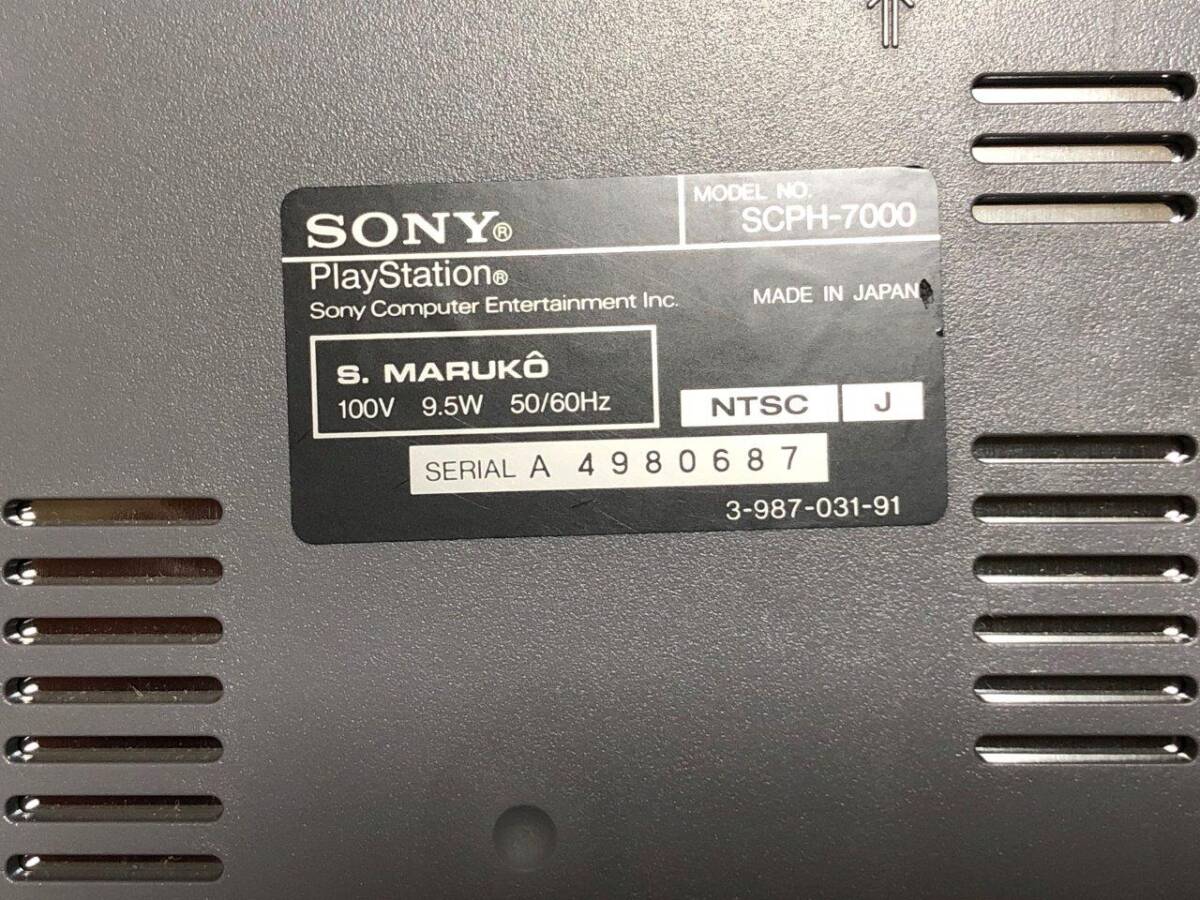 初代 PlayStation　プレイステーション PS1 プレステ1 SCPH-7000　本体　SONY/ソニー 製造 : S MARUKO_画像3