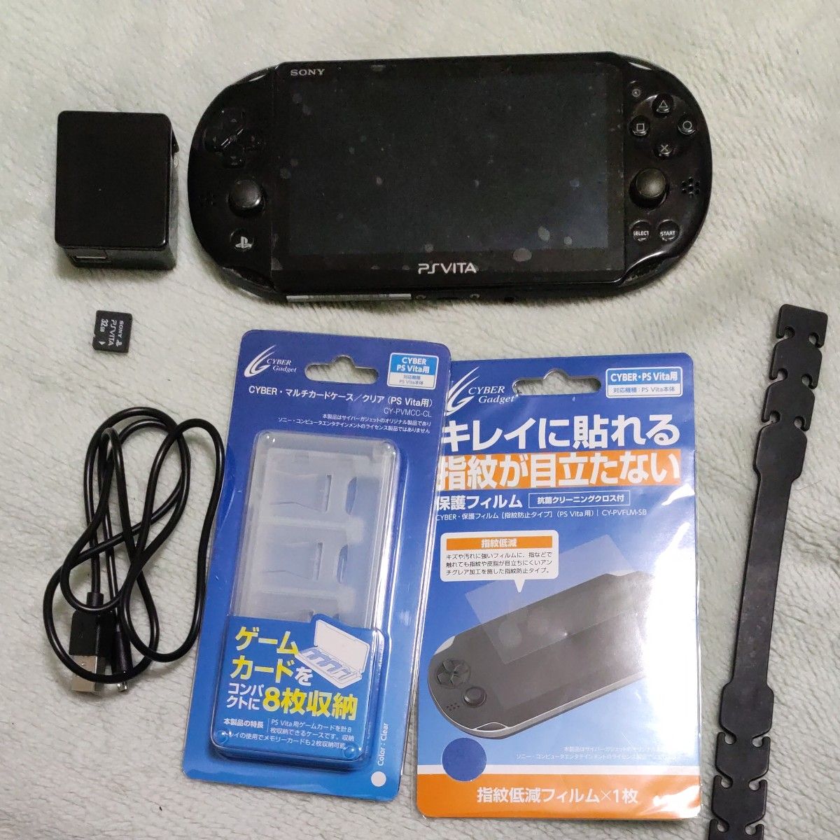 PSVITA セット メモリーカード 充電器 など